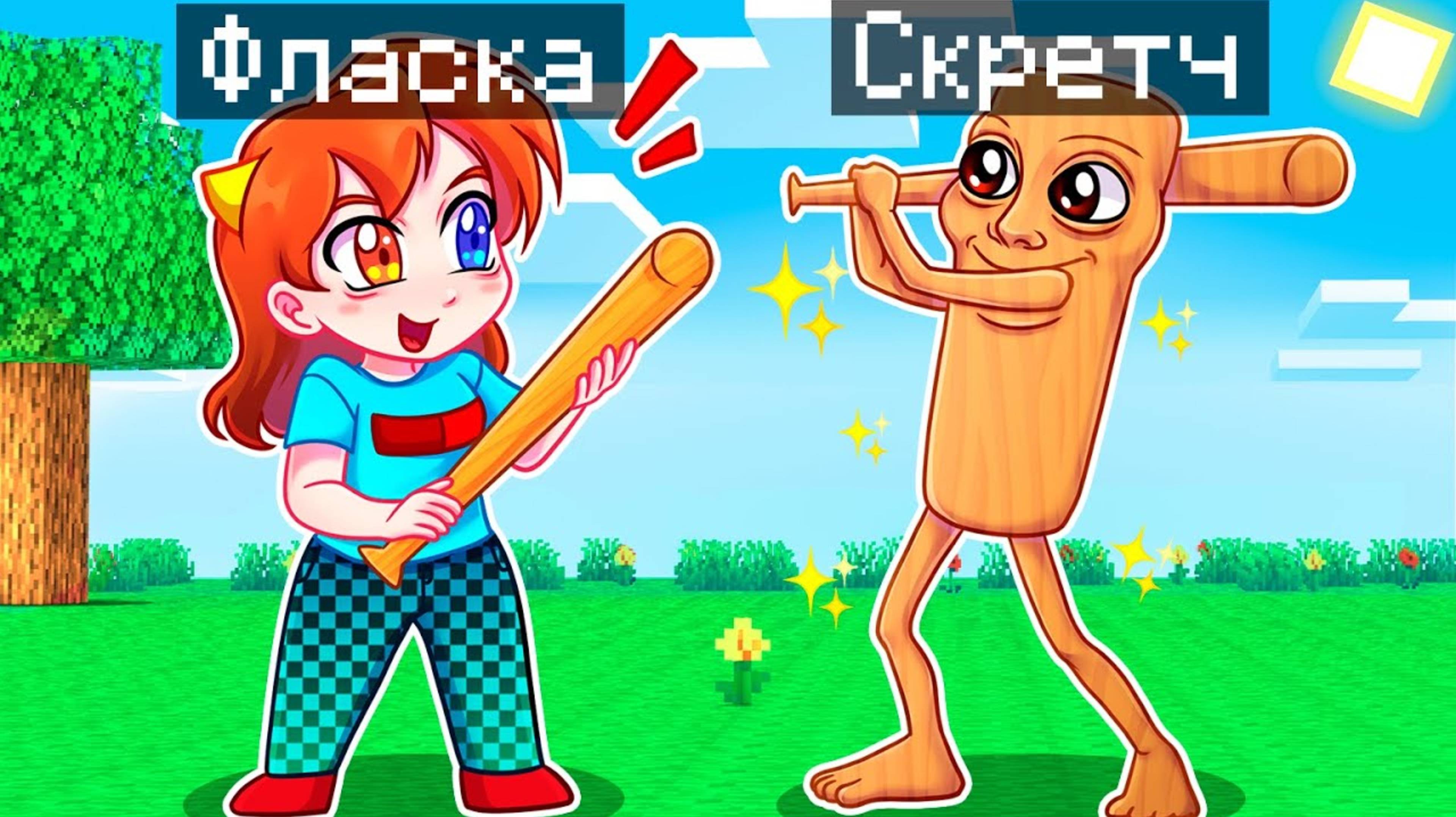 😨 Майнкрафт но Я Стал ПОМОЩНИКОМ ТУНГ ТУНГ ТУНГ СУХУР