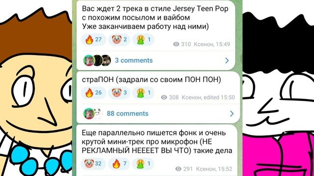 1Д идею предложил @Frosdir можете делать анимации на мой трек