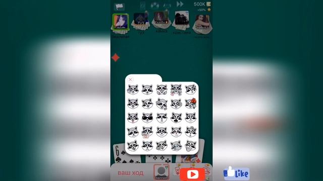 Дурак Онлайн🃏♣️3 партии на 500к💸💎💶