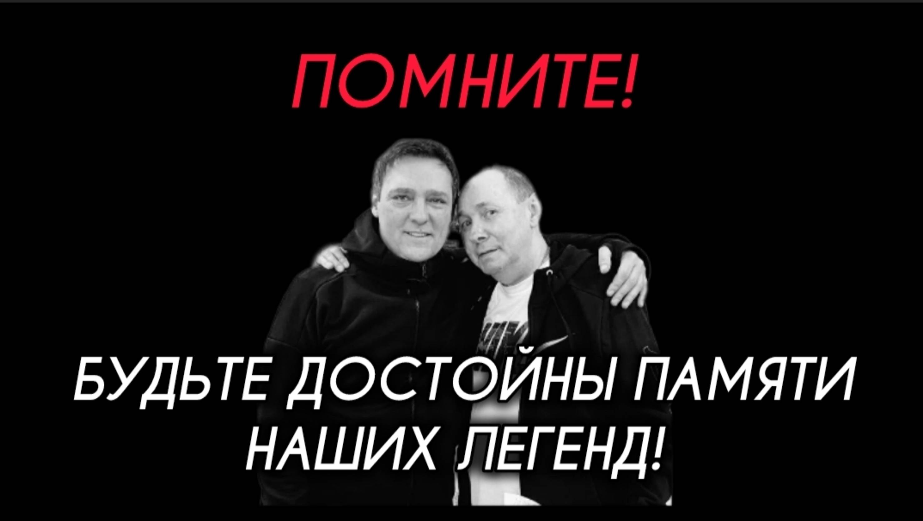 во благо памяти: могила Юрия Шатунова на Троекуровское кладбище