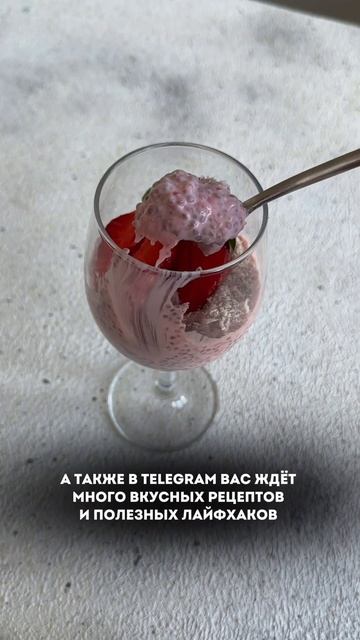 Вкусные и полезные рецепты, подборки с WB, лайфхаки, советы — в telegram-— ссылка в шапке YouTube