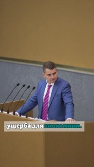 Депутат Нилов: дополнительные выходные между майскими будут ударом по экономике