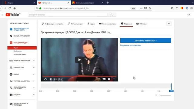 Очередной стрим  USSR-Classic-Rus-TV 21 февраля.