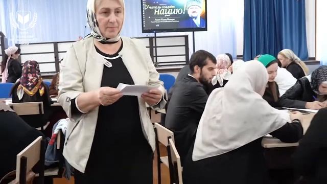 В Г. УРУС-МАРТАН СОСТОЯЛСЯ ТРЕНИНГ «МОЛОДОЙ ПЕДАГОГ В ШКОЛЬНЫХ УСЛОВИЯХ»