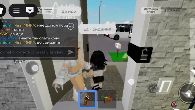Стала УЧЕНИЦЕЙ в "Брукхейвен РП 🏡" Roblox.
Учитель вышла? показала тутор на волосы в бруке😉