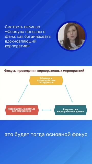 Еще больше полезных материалов для HR смотрите на нашем сайте: hrlogia.ru