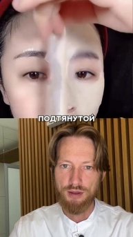 Кожа как у младенца
