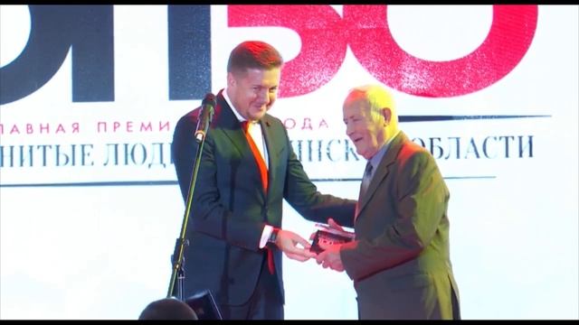 ТОП50  церемония Челябинск