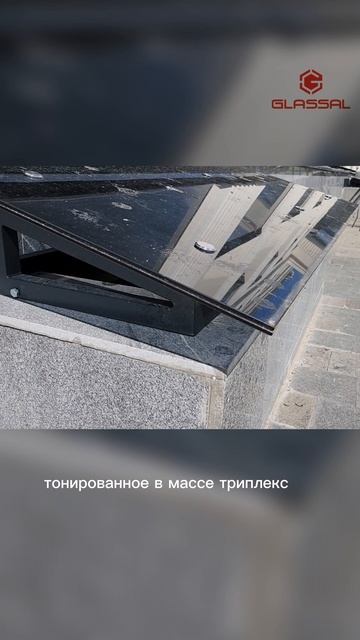 Остекление приямок ГК GLASSAL #остекление #алюминиевыйпрофиль #москва #алюминиевыеокна