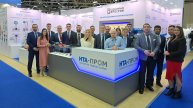 Продукция «НТА-Пром» на выставке «Нефтегаз-2025»