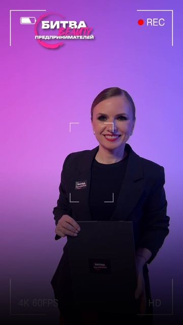 16, 17 марта прошли съёмки 2 сезона реалити шоу Битва Бюьти Представителей.