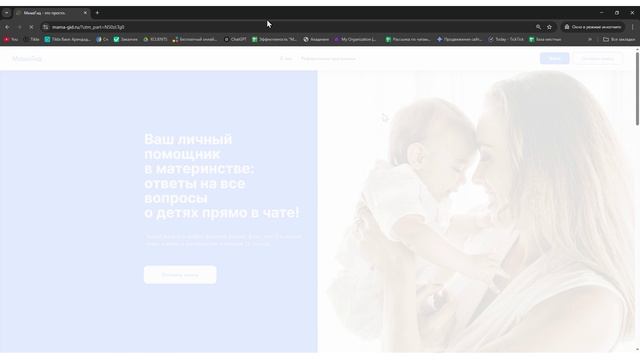 Как выглядит реферальная программа. Обзор на личный кабинет | xClients