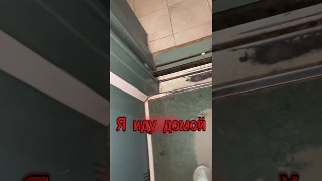 Школа