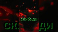 джимен&заражённый камерамен титан против двух титанов