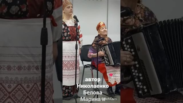 автор Николаенко Белова Марина и Галина