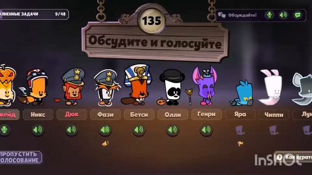 ЛУЧШИЙ УБИЙЦА НА ОТЕЛЕ || HARD КЛАССИКА В САСПЕКТЕ 🎮🔥
