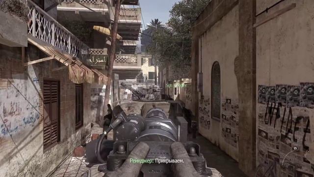 Call of Duty: Modern Warfare 2 (2009) [01]  | PC | Прохождение без комментариев