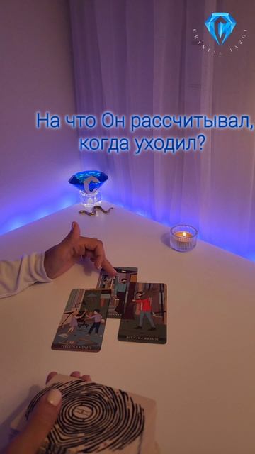 Как ему живётся без Вас