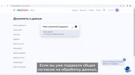 Проактивное информирование