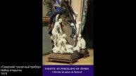 Фарфор XVIII века. Красивая посуда. Часть 3.