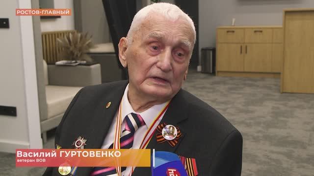 Фронтовик и труженица тыла из Ростовской области отправились на Парад Победы в Москву