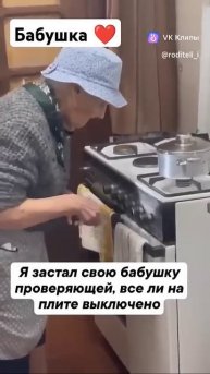 Дома с бабушкой ❤💐 #бабушка #бабуля #бабушки #семья #у?