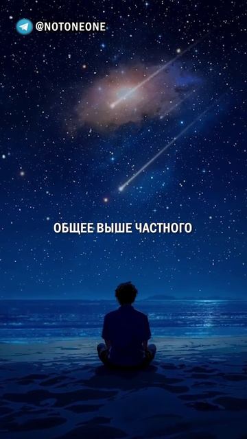 Тайна Рождения Твоей Судьбы #shorts #духовность #психология #shortvideo