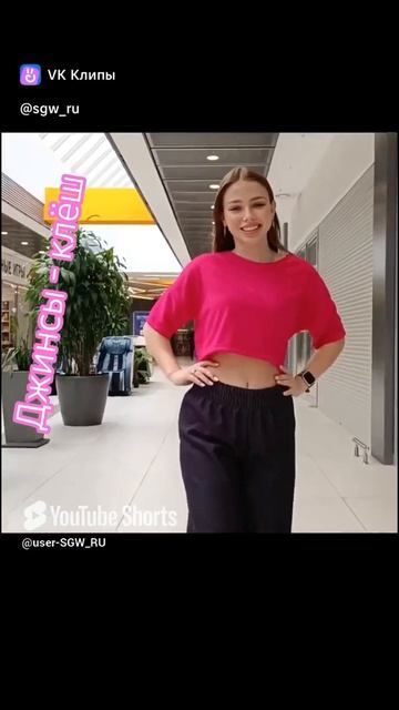Джинсы - клёш #джинсы #джинс