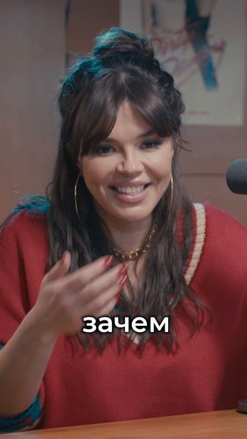 Смотри полный подкаст с Кариной Зверевой на канале "Спешл"