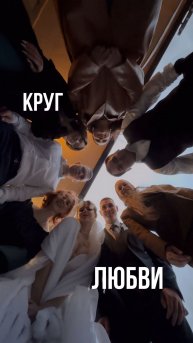 В кругу семьи😍