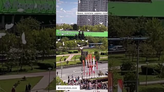На площади Защитников Неба в Крылатском сегодня проходит памятное мероприятие "Дороги Победы..." 🎗️