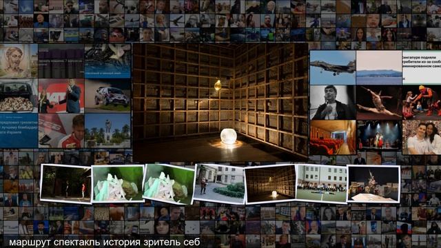 Скотч, 50 банок риса и рижский след японского шпиона чем живет актуальный мировой театр