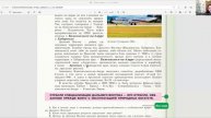 9гео 30апр 2/2