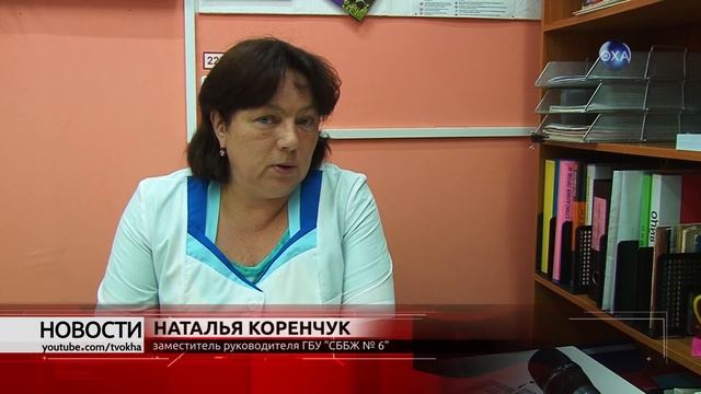 Новости. Выпуск от 08.06.2018