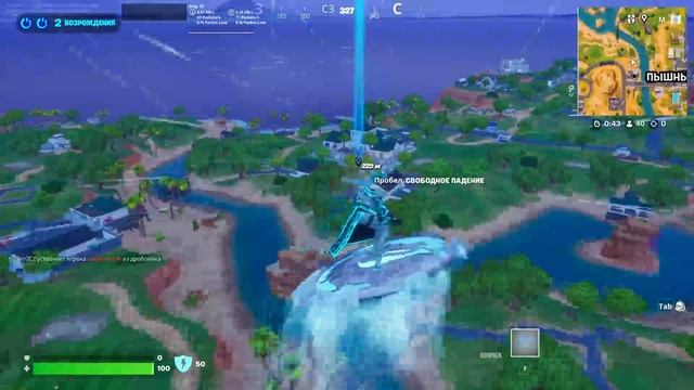 Fortnite СЛОМАЛ СИСТЕМУ ЭТИМ СКИЛЛОМ