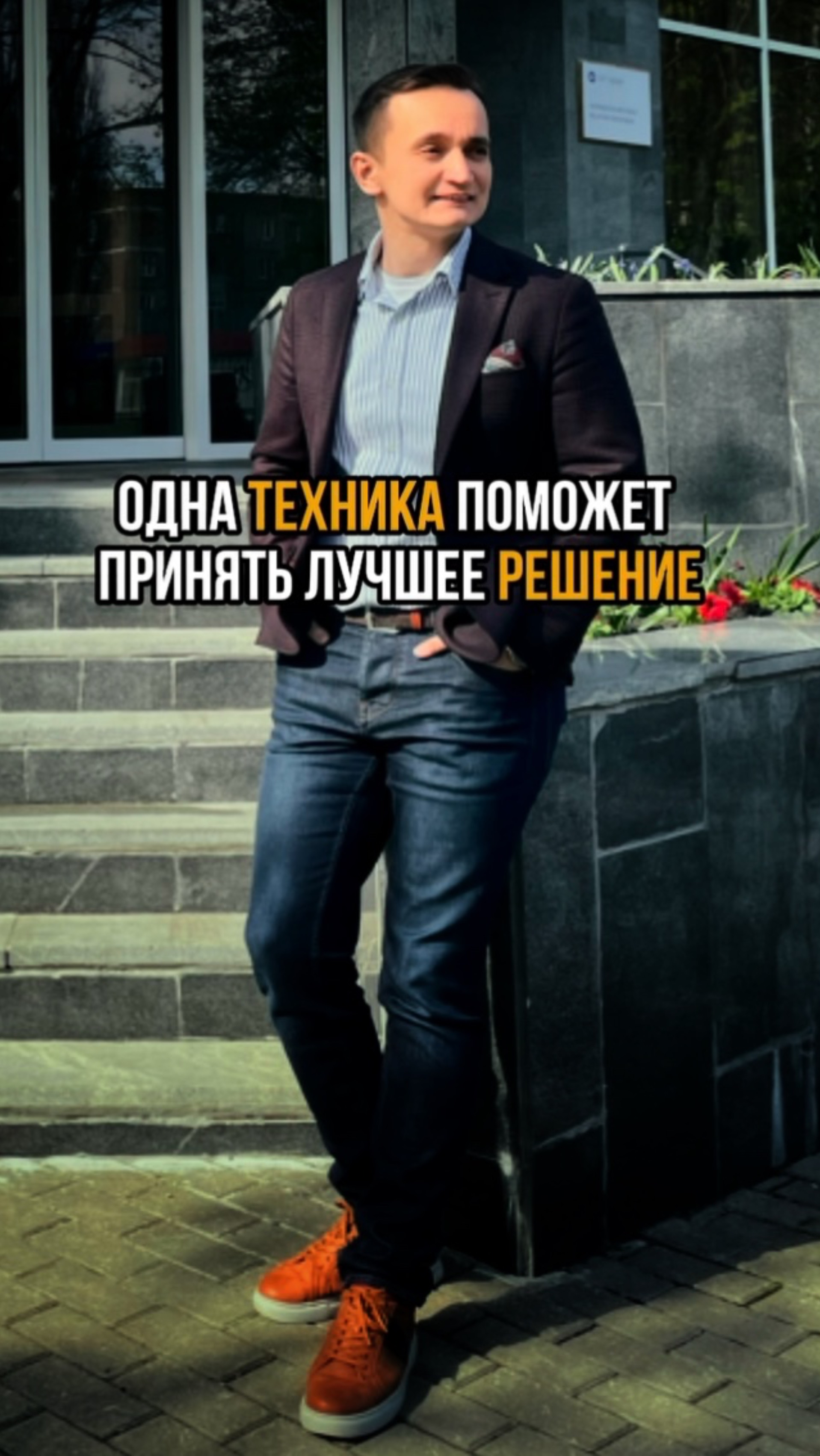 На что вы долго не можете решиться и остаетесь в позиции «ждуна»? 🙃