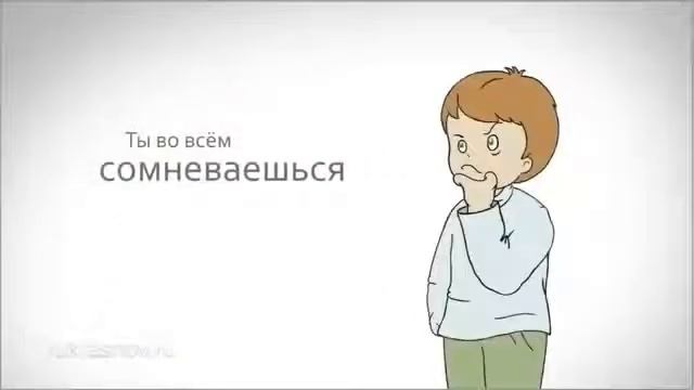 Верь в себя и все получится!
