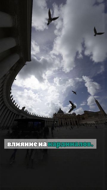 CNN: В Ватикане отключат мобильную связь перед началом конклава