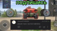 Chieftain Mk. 6 против Strv K битва в Tanks Blitz