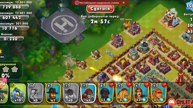 Смотрите мой стрим по "Jungle Heat" в "Omlet Arcade"!