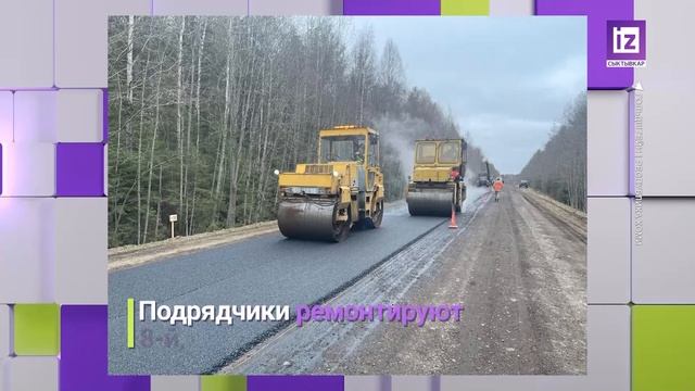 iZ НОВОСТИ – 5 МАЯ 2025