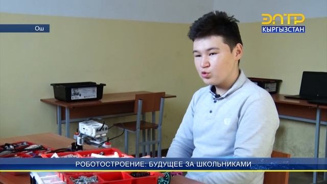 РОБОТОСТРОЕНИЕ: БУДУЩЕЕ ЗА ШКОЛЬНИКАМИ