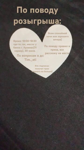 надеюсь сейчас текст будет( #рекомендации #грандмобай?