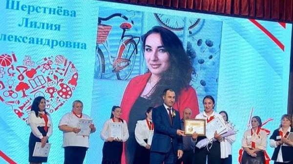 Шерстнева Лилия Александровна
