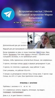 024. Формула зачатия