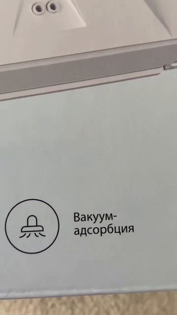 Neatsvor W10 облегчает мытье окон