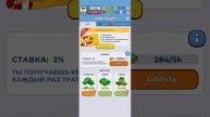 симулятор жизни часть 3