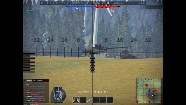 War Thunder - НЛО заказывали?