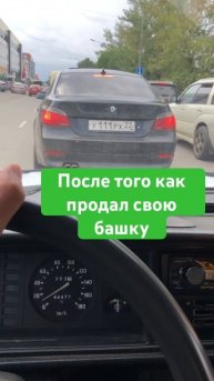 У КОГО ТАК ЖЕ БЫВАЕТ ПОСЛЕ ПРОДАЖИ ТАЧКИ?! БМВ ТОП ТАЧК?