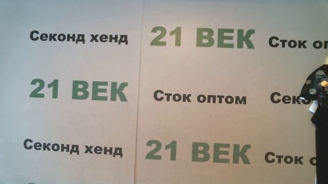 #10530 Max Mara Fall Runway Show сток цена 1950 руб за 1 шт в лоте 20 шт./цена за лот 39000 руб